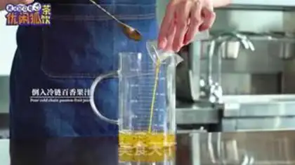 Make The dragons make tea step 1