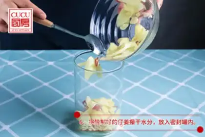 Make Ginger step 6