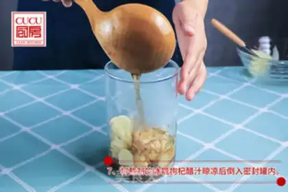 Make Ginger step 7
