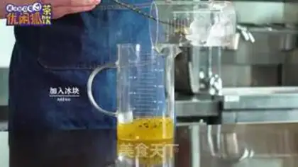 Make The dragons make tea step 4