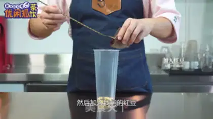 Make Creaming fairy herbs step 1
