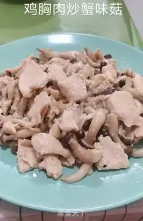 Make Chicken chest fried crab mushrooms step 6