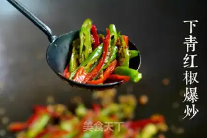 Make Fried beef step 5