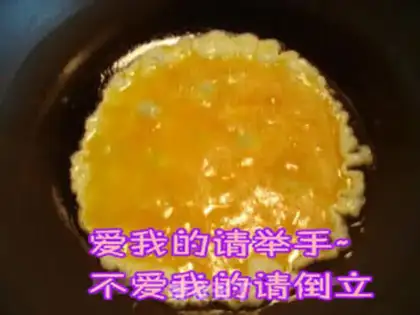 Make step 1