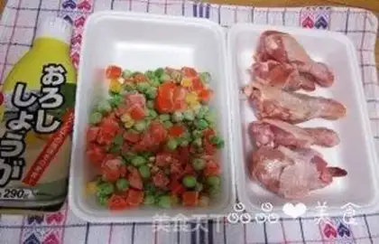 Make step 0