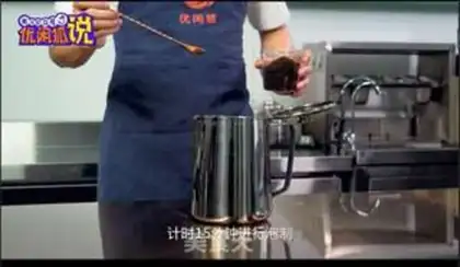 Make Classic big bucket of milk tea step 1