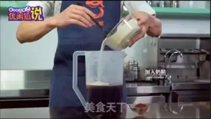 Make Classic big bucket of milk tea step 3
