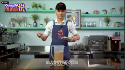 Make Classic big bucket of milk tea step 5