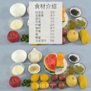 Make A nice fruit tea step 0