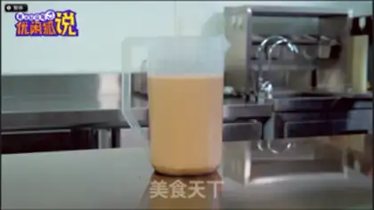 Make Classic big bucket of milk tea step 7