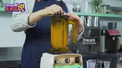 Make Milk, tea, ice cream step 4