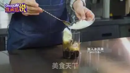 Make Milk, tea, ice cream step 7