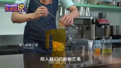 Make ♪ Man Mang Yang ♪ step 2
