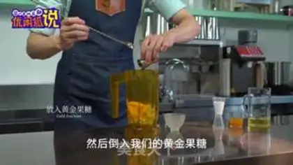 Make ♪ Man Mang Yang ♪ step 3