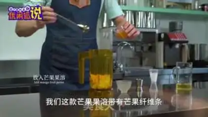 Make ♪ Man Mang Yang ♪ step 5