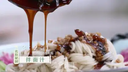 Make Secret noodle step 3