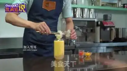 Make ♪ Man Mang Yang ♪ step 9