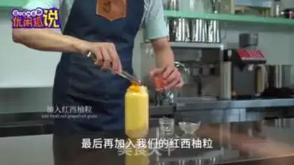 Make ♪ Man Mang Yang ♪ step 11