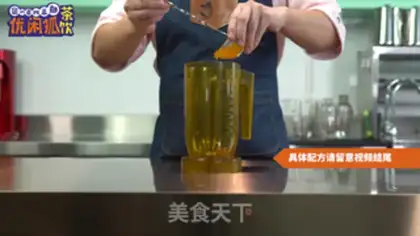 Make Chi Chi Man Man step 1