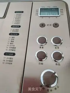 Make Milk buns step 1