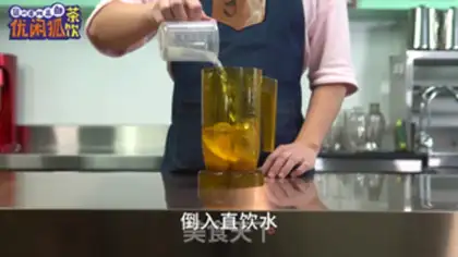 Make Chi Chi Man Man step 5
