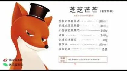 Make Chi Chi Man Man step 9