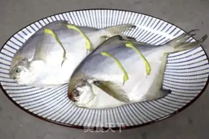 Make Vacuate the fish step 1