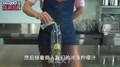 Make Sea salt lemonade step 1