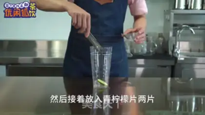 Make Sea salt lemonade step 3