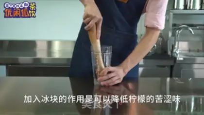 Make Sea salt lemonade step 5