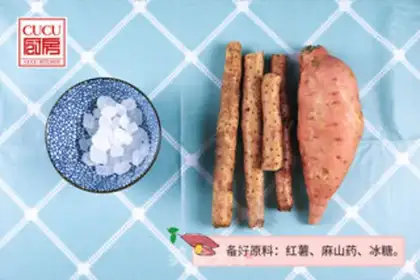Make Potatoes step 0