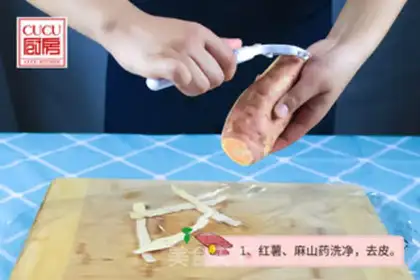 Make Potatoes step 1