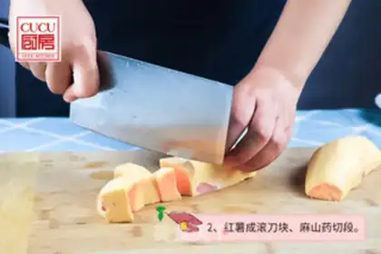 Make Potatoes step 2