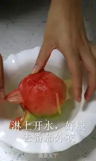 Make Tomato skating balls step 2