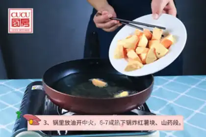 Make Potatoes step 3