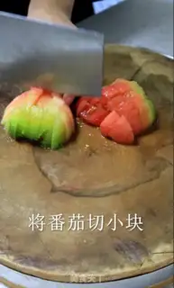 Make Tomato skating balls step 3