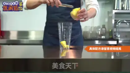 Make Nae-hyeon and pineapple step 0