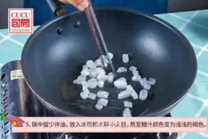 Make Potatoes step 5