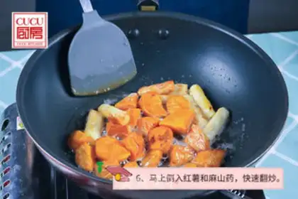 Make Potatoes step 6