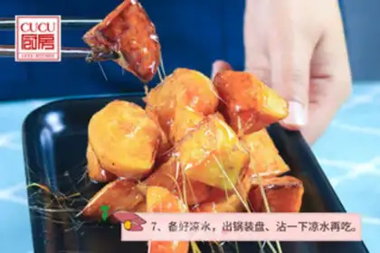 Make Potatoes step 7