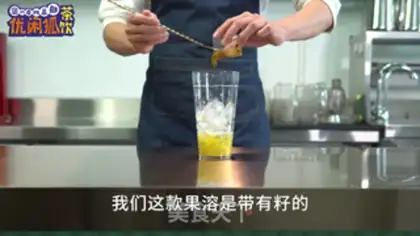 Make Nae-hyeon and pineapple step 3