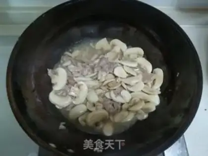 Make ♪ ♪ The rice and the bean ♪ step 5
