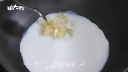 Make Tea tofu pudding step 2