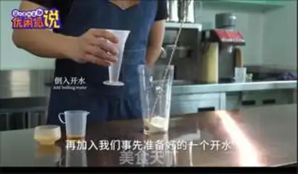Make I