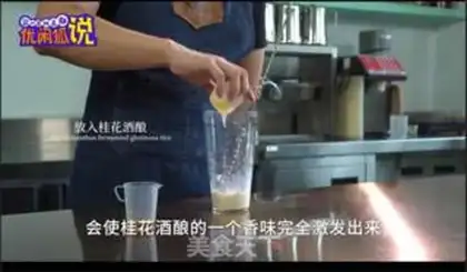 Make I