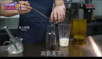 Make I