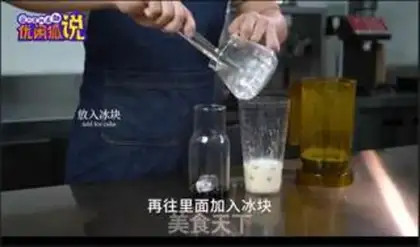 Make I