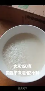 Make Homemade steam powder step 0