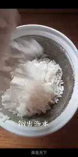 Make Homemade steam powder step 1