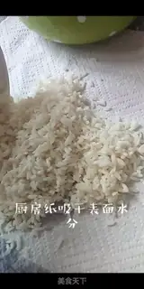 Make Homemade steam powder step 2
